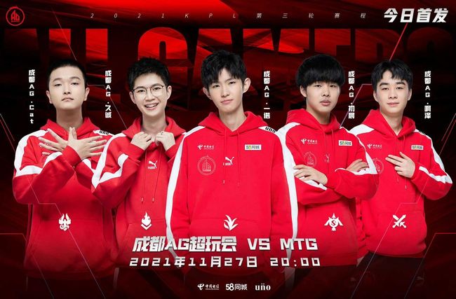 他们仍然是 他们仍然是