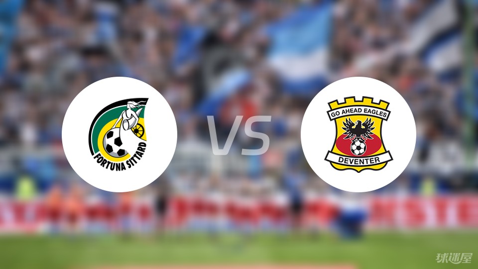 比赛进行到 比赛进行到